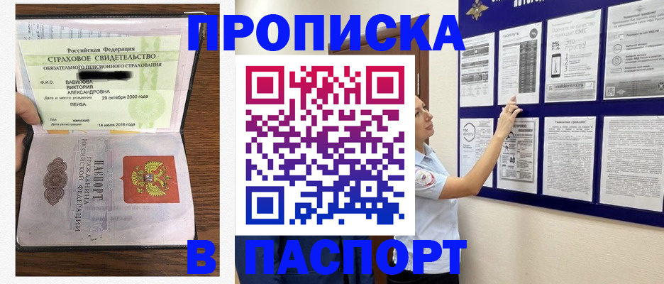 регистрация для школы в Дорогобуже